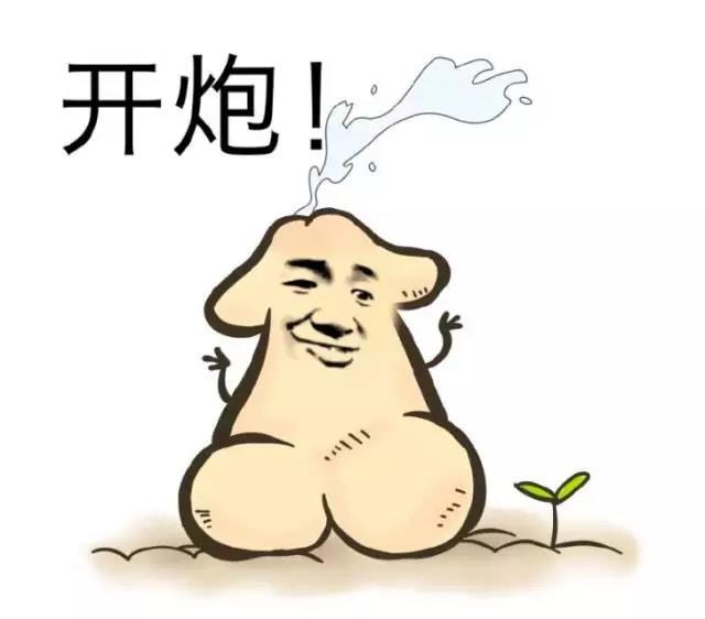 那啥大活好，也很困扰？