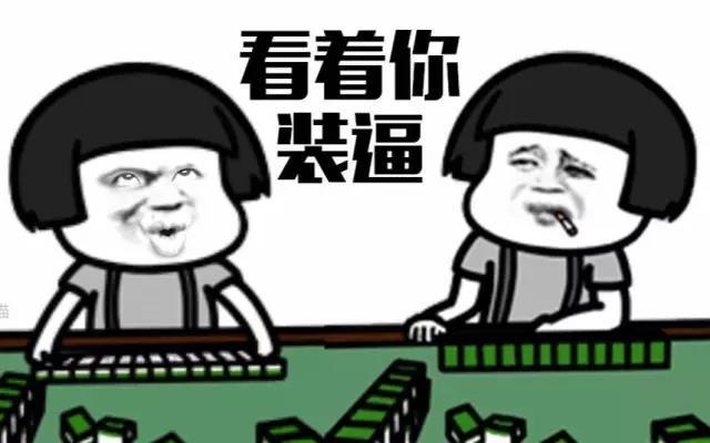 那啥大活好，也很困扰？