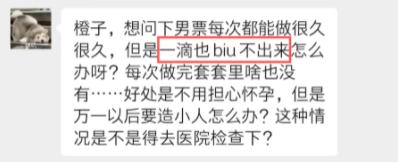 男人糕潮的时候Biu不出来正常吗