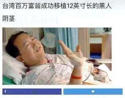 丁丁有点小，还能愉快地啪啪吗