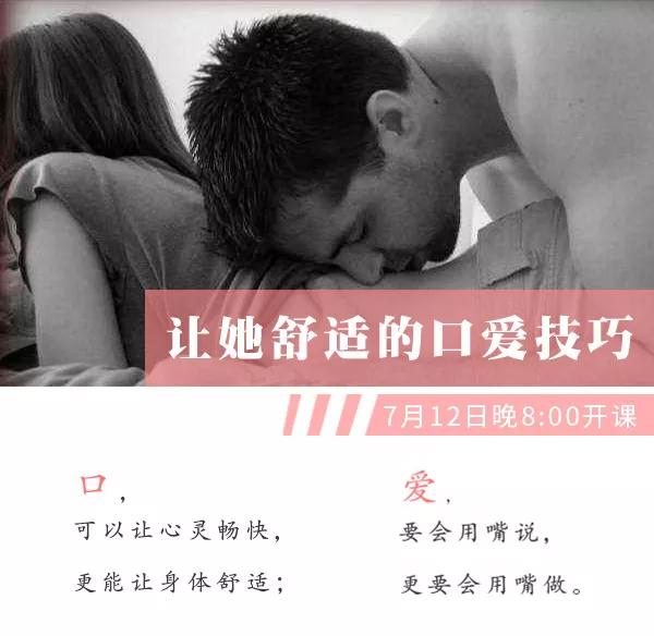 破解关于男女口爱的常见困惑