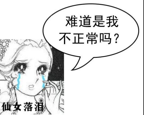 女生的私处，究竟是什么味道的