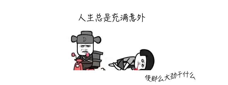 亲热时，避孕套突然破了，怎么办？