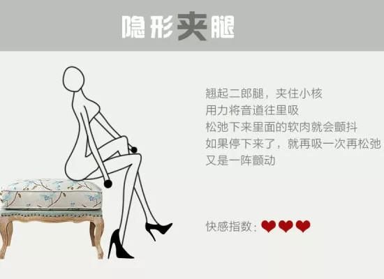 该怎么“摸”女人才舒服呢?跟着学！