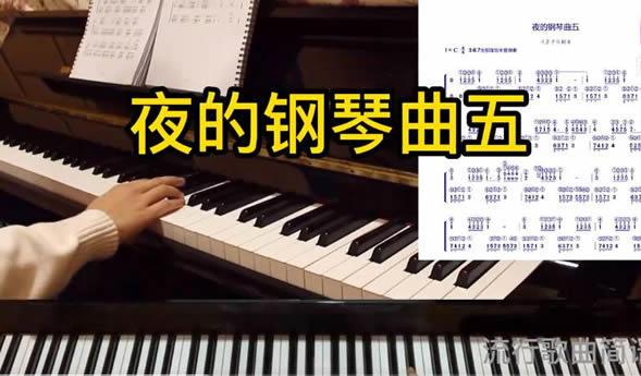 钢琴谱简谱流行歌曲集合