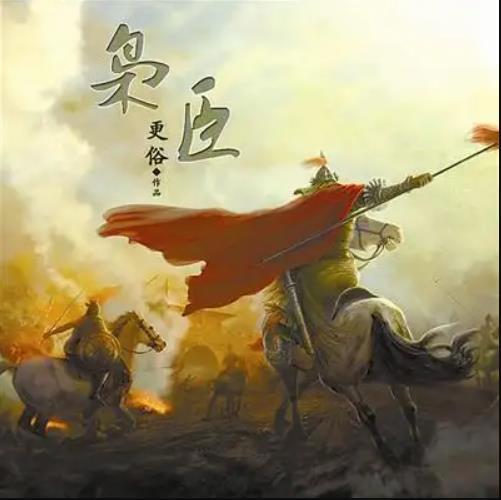 公认架空历史小说推荐(架空历史小说排行10部)