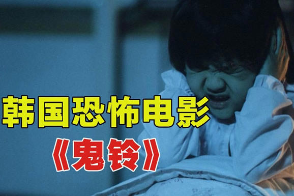 恐怖片排行榜前十名电影 世界上吓人的鬼片推荐(合集)