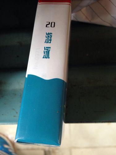 游泳香烟价格多少钱:中国最贵香烟游泳香烟图片及介绍