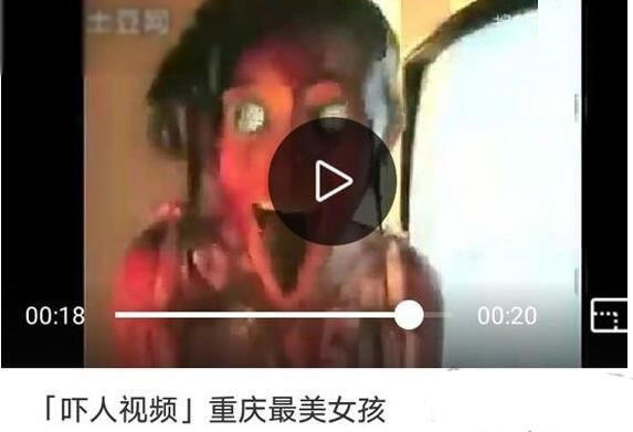 重庆最美女孩样貌曝光(视频画面揭晓原来是整蛊)