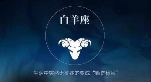 2019十二星座中哪个星座的运势在今年会好到爆炸