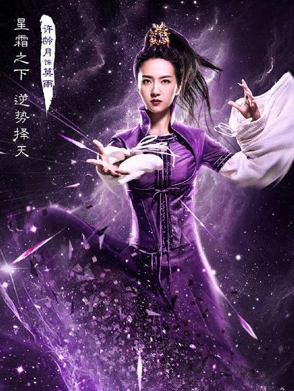 择天记男主角几个女人:择天记和陈长生有关系的女人介绍
