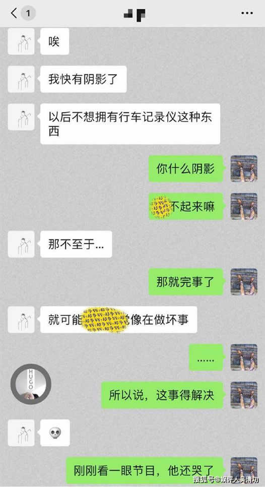 曝郝云妻子出轨：聊天记录内容曝光及郝云妻子是谁