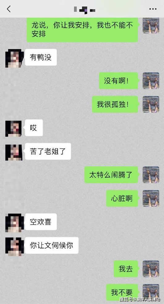 曝郝云妻子出轨：聊天记录内容曝光及郝云妻子是谁