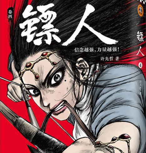 日本漫画书10本，父与子全集幽默又能学英语