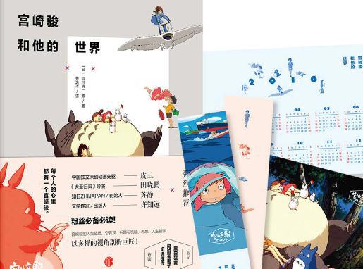 日本漫画书10本，父与子全集幽默又能学英语