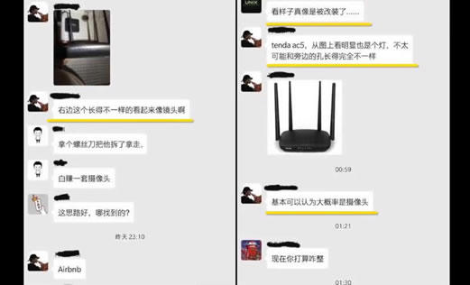 教科书式反偷拍是怎么回事：详情这到底是个什么梗