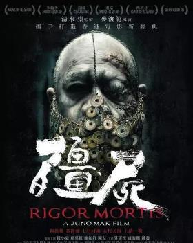 盘点8部中国僵尸电影巅峰之作
