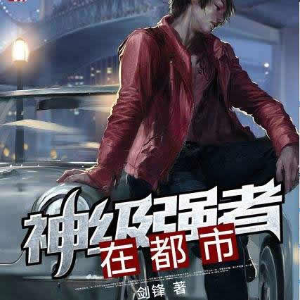 网络评分高的小说2019：十大人气高评分高的小说佳作