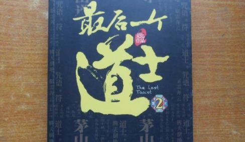 网络50部巅峰小说精品:精彩好看的网络小说巅峰神作