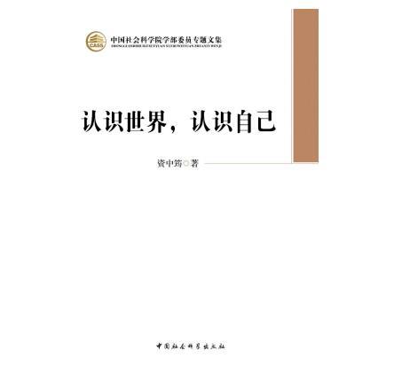 10本豆瓣评分9.8最高的书籍，豆瓣书单top100排行榜单