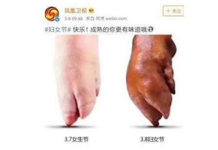 女人是大猪肘子啥意思：这究竟是个什么梗