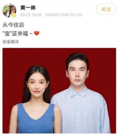 黄一琳结婚对象到底是谁，钟亦诚黄一琳是什么电视剧