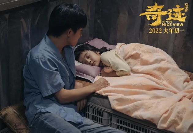 近期好看的电影2022(最新上映2022电影排行榜前十名)