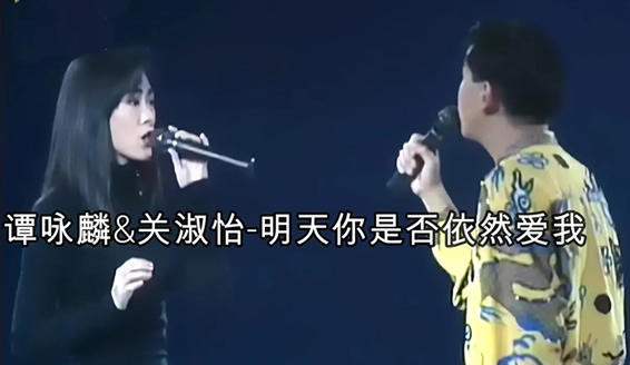 经典男女合唱歌曲有哪些(经典对唱情歌10首)