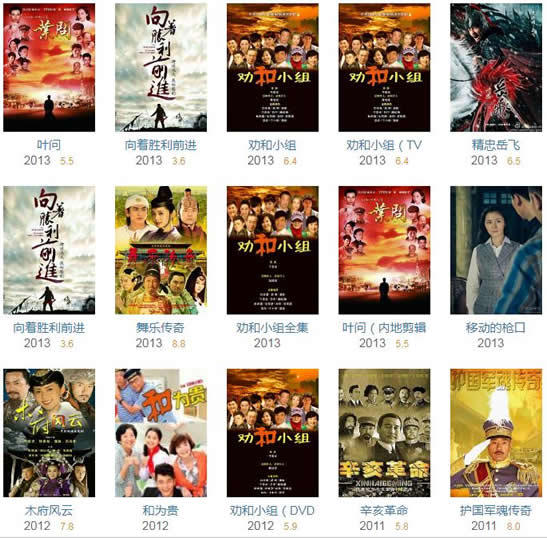 于荣光多高及个人资料照片:于荣光电视剧(96部)大全