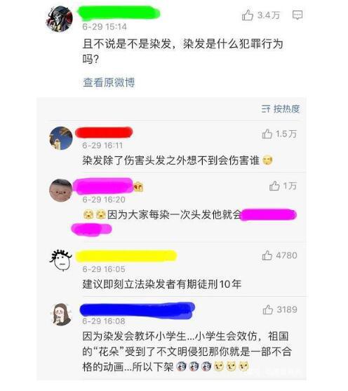 湖南广电回应网友举报动画人物染发 网友的评论亮了