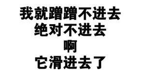 避孕套怎么戴才是正确？新手常见的11个误区