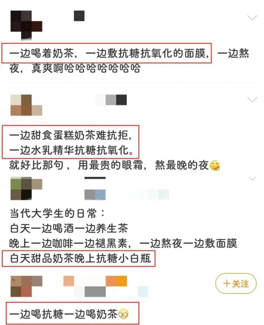 抗糖丸是不是智商税？如何科学减糖？