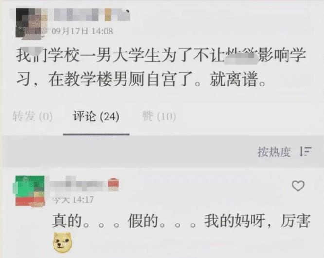 男生生理反应有多难控制，你可能想象不到