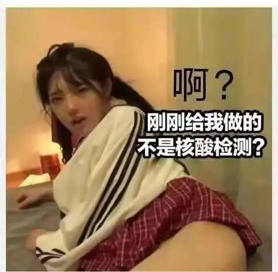 用拉珠是什么感觉？真的有那么爽？